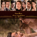 Grand Hotel : Ποιος Πυροβόλησε τον Πέτρο- Το κανάλι του ANT1 μας έδωσε την απάντηση