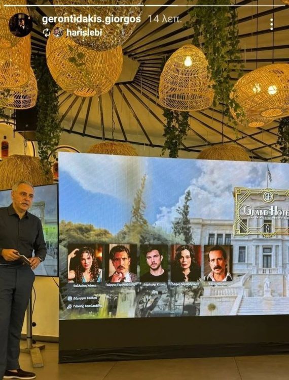 Αυτόματο προσχέδιο