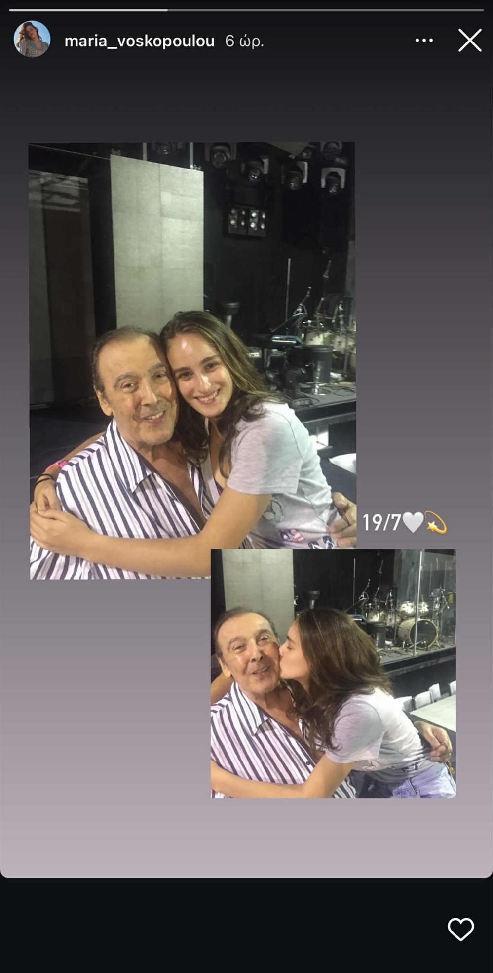 Άντζελα Γκερέκου: