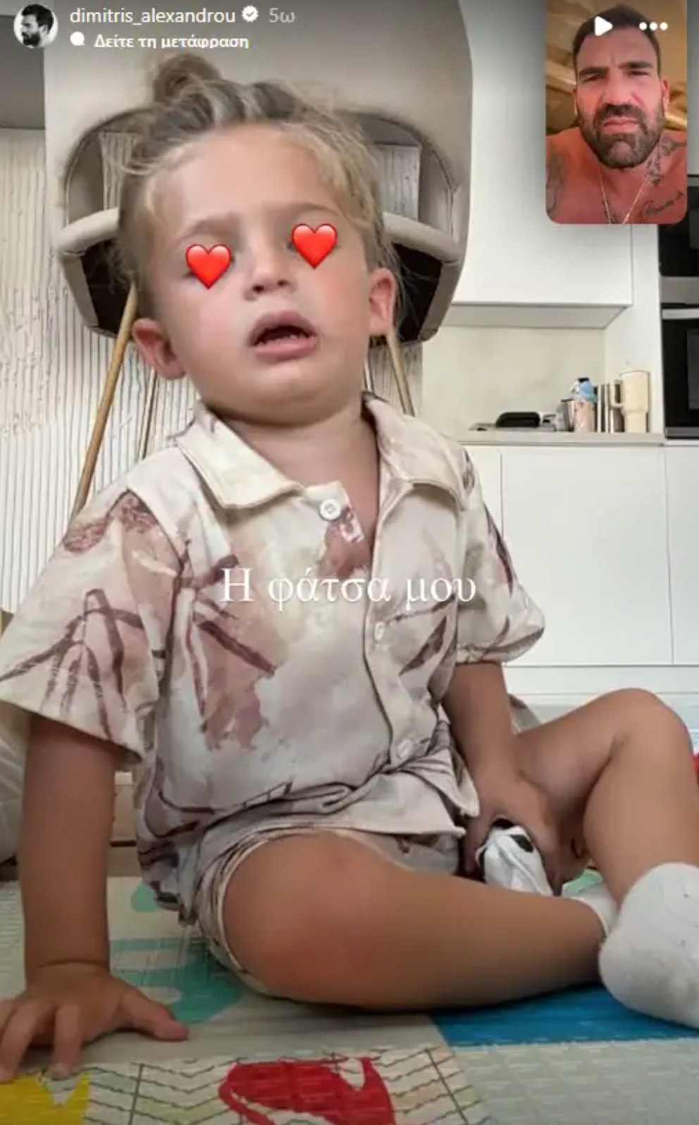 Δημήτρης Αλεξάνδρου: