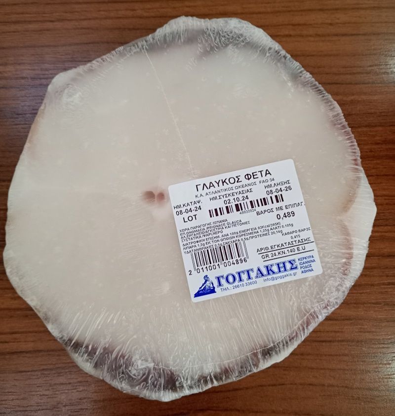 Ο ΕΦΕΤ ανακαλεί τρόφιμο με υψηλά επίπεδα υδραργύρου- Αν το έχετε πετάξτε το αμέσως