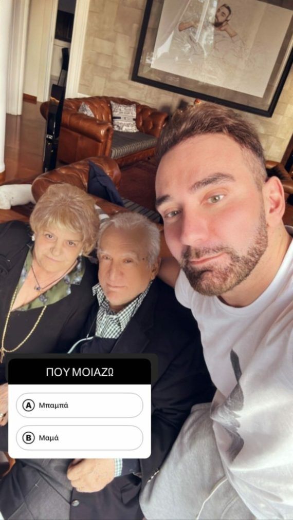 Εφυγε απο τη ζωή ο πατέρας του Νίκου Κοκλώνη- Η Συγκινητική ανάρτηση του παρουσιαστή