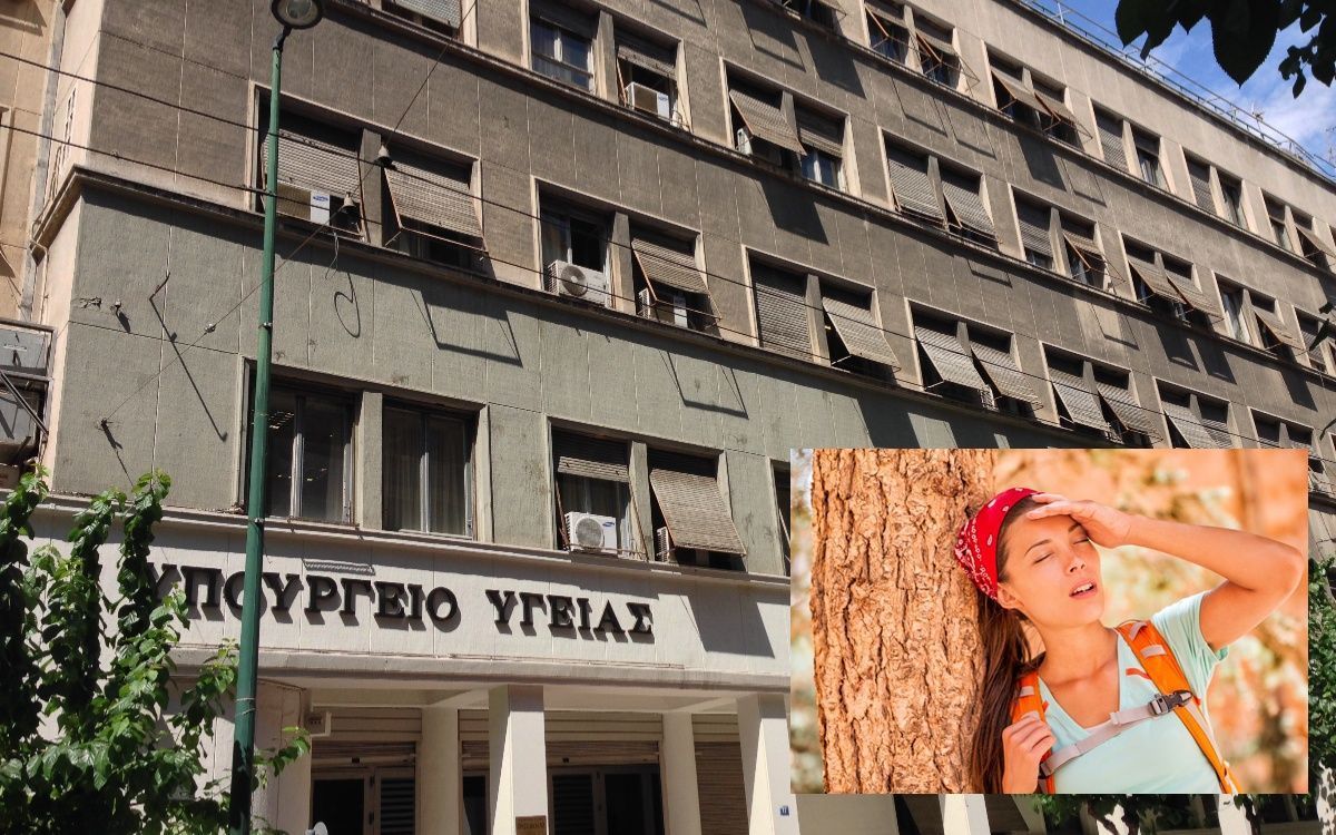 Η Εγκύκλιος από το υπουργείο για τις πρώτες βοήθειες σε περίπτωση θερμοπληξίας  λόγω καύσωνα