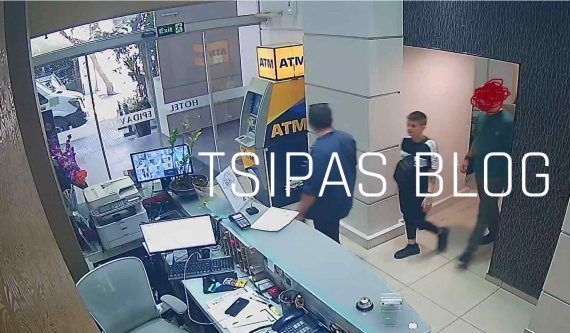 Ειρήνη Μουρτζούκου: Φωτογραφίες από τη σύλληψη -Σε ασχήμη ψυχολογική κατάσταση η κατηγορούμενη (βιντεο)