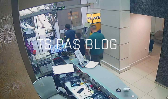 Ειρήνη Μουρτζούκου: Φωτογραφίες από τη σύλληψη -Σε ασχήμη ψυχολογική κατάσταση η κατηγορούμενη (βιντεο)