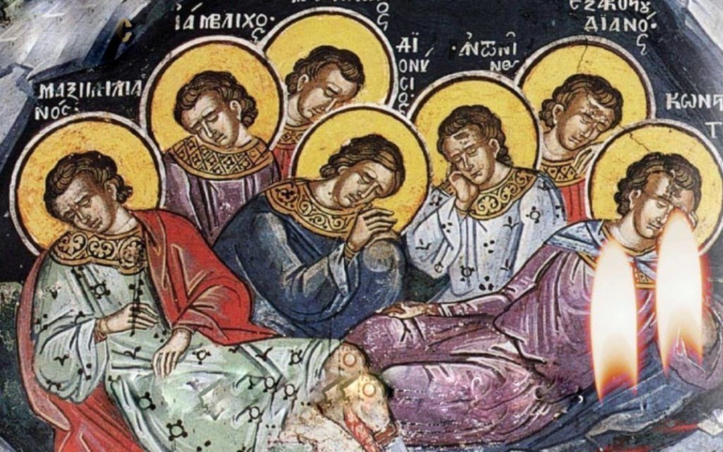 Εορτολόγιο: Δευτέρα 04 Αυγούστου 2025