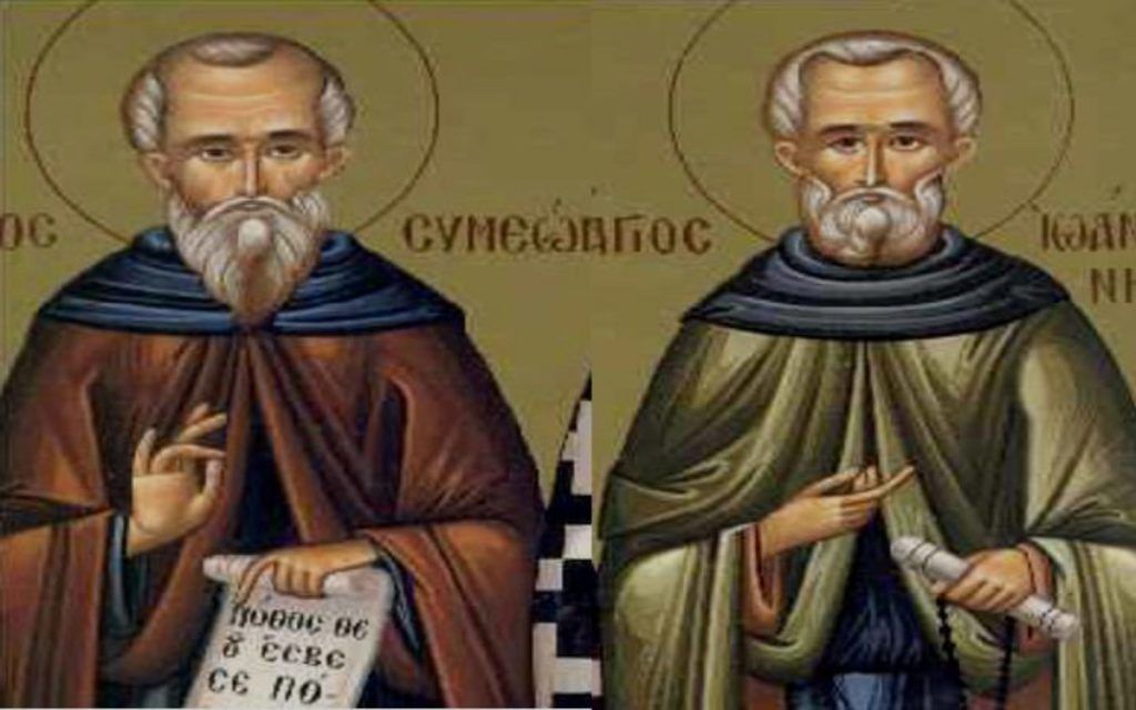 Εορτολόγιο: Δευτέρα 21 Ιουλίου 2025