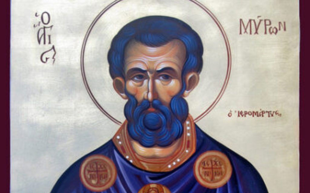 Εορτολόγιο: Κυριακή 17 Αυγούστου 2025