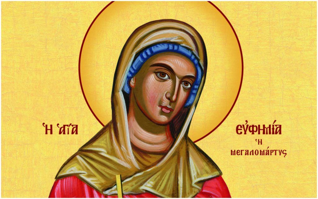 Εορτολόγιο: Παρασκευή 11 Ιουλίου 2025