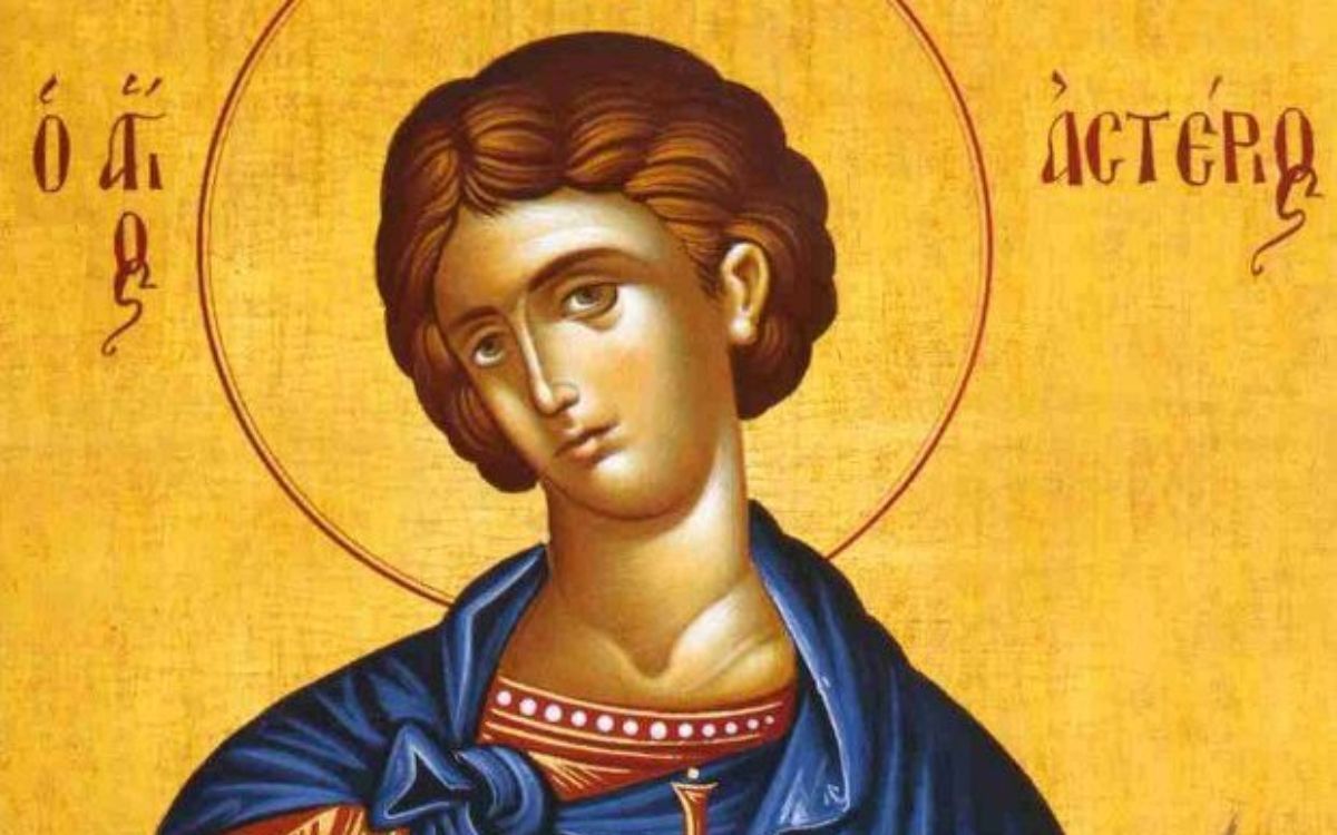 Εορτολόγιο: Πέμπτη 07 Αυγούστου 2025