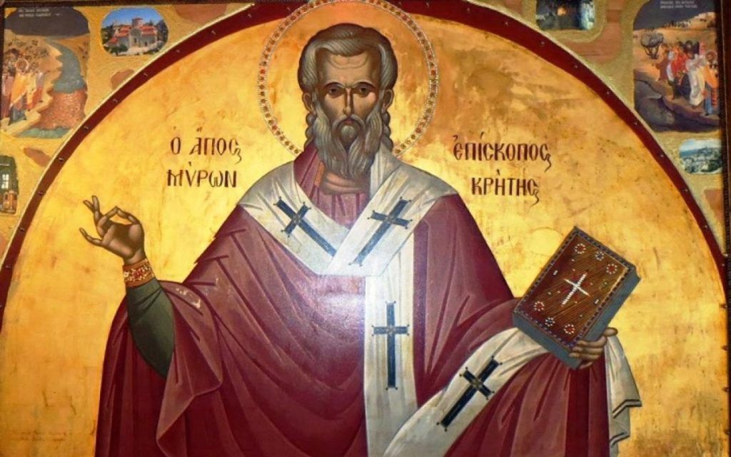 Εορτολόγιο: Πέμπτη 08 Αυγούστου 2025