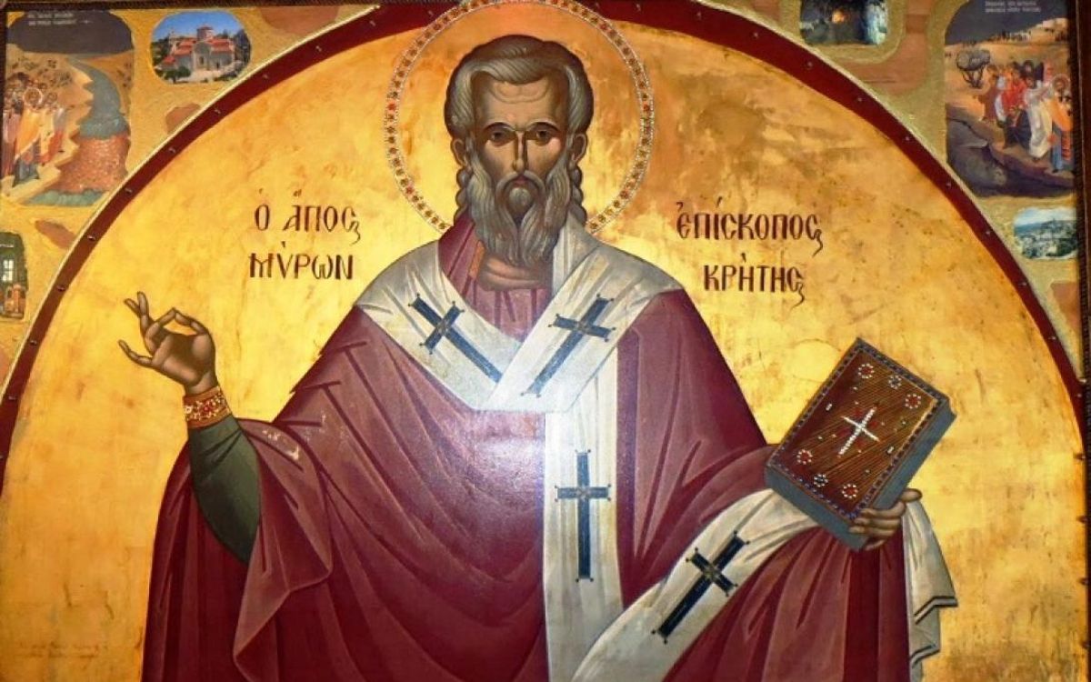 Εορτολόγιο: Πέμπτη 08 Αυγούστου 2025