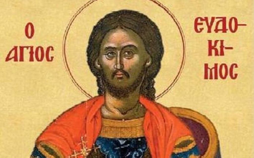 Εορτολόγιο: Πέμπτη Ιουλίου 2025