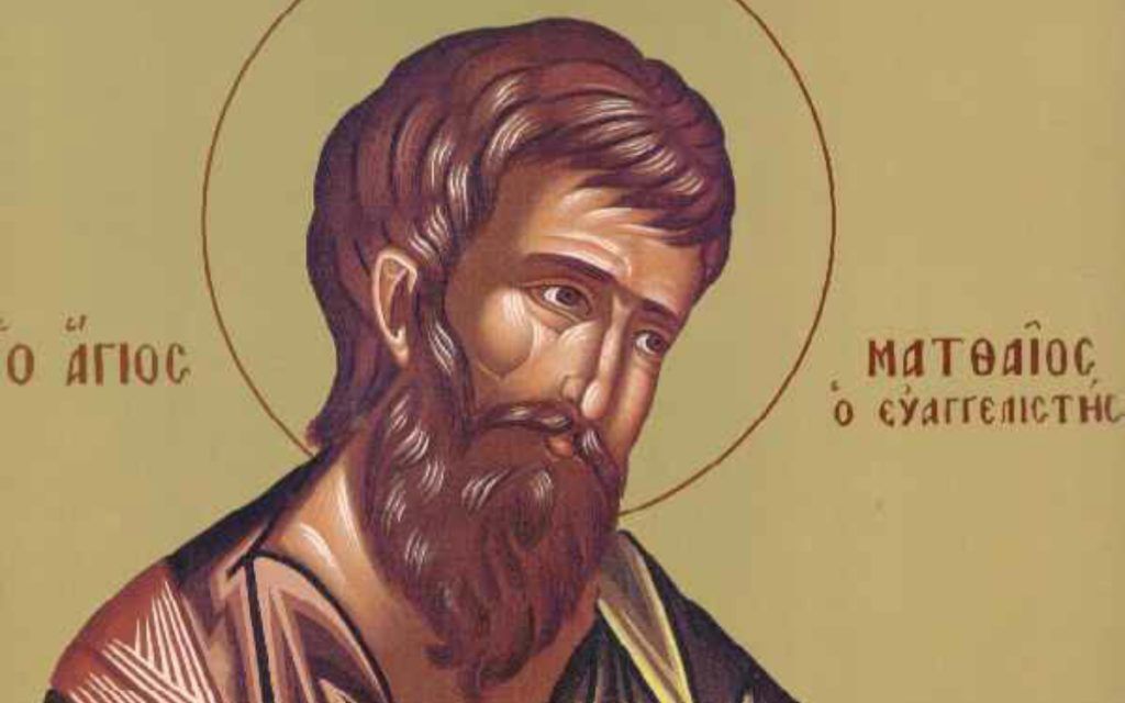 Εορτολόγιο: Σάββατο 09 Αυγούστου 2025