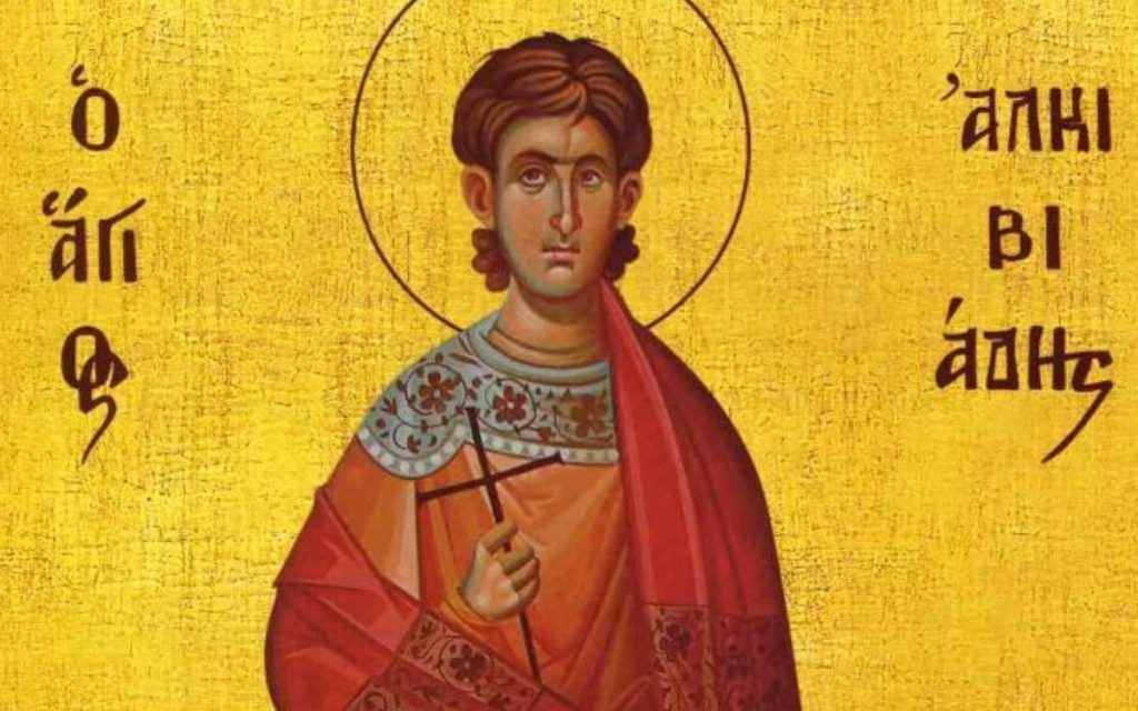 Εορτολόγιο: Σάββατο 16 Αυγούστου 2025