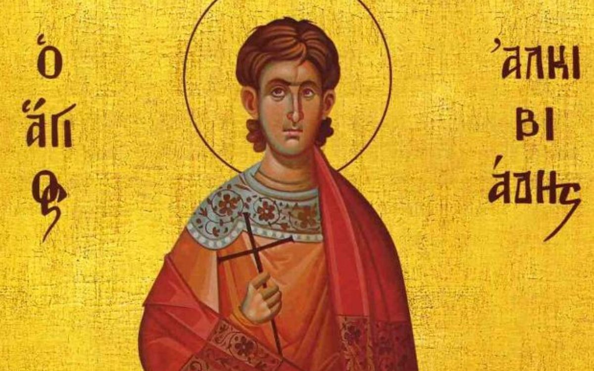 Εορτολόγιο: Σάββατο 16 Αυγούστου 2025