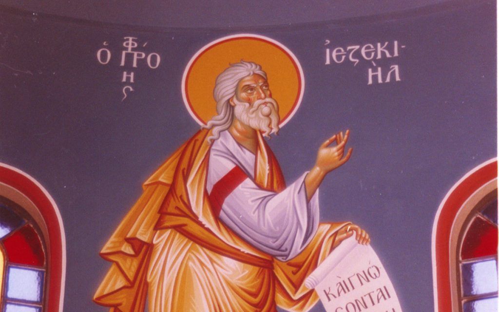 Εορτολόγιο: Τετάρτη 23 Ιουλίου 2025