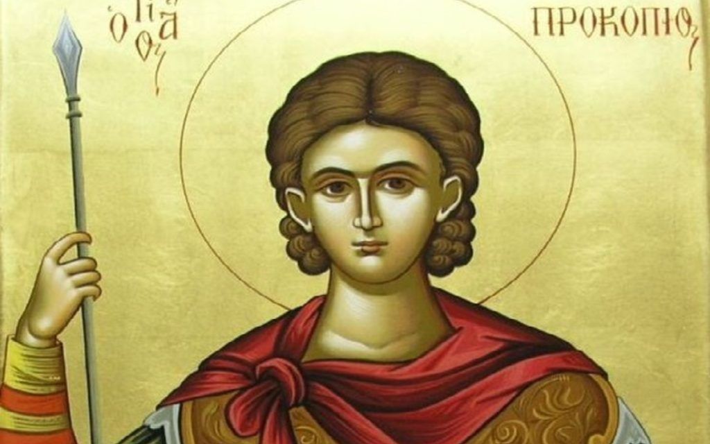 Εορτολόγιο: Τρίτη 08 Ιουλίου 2025