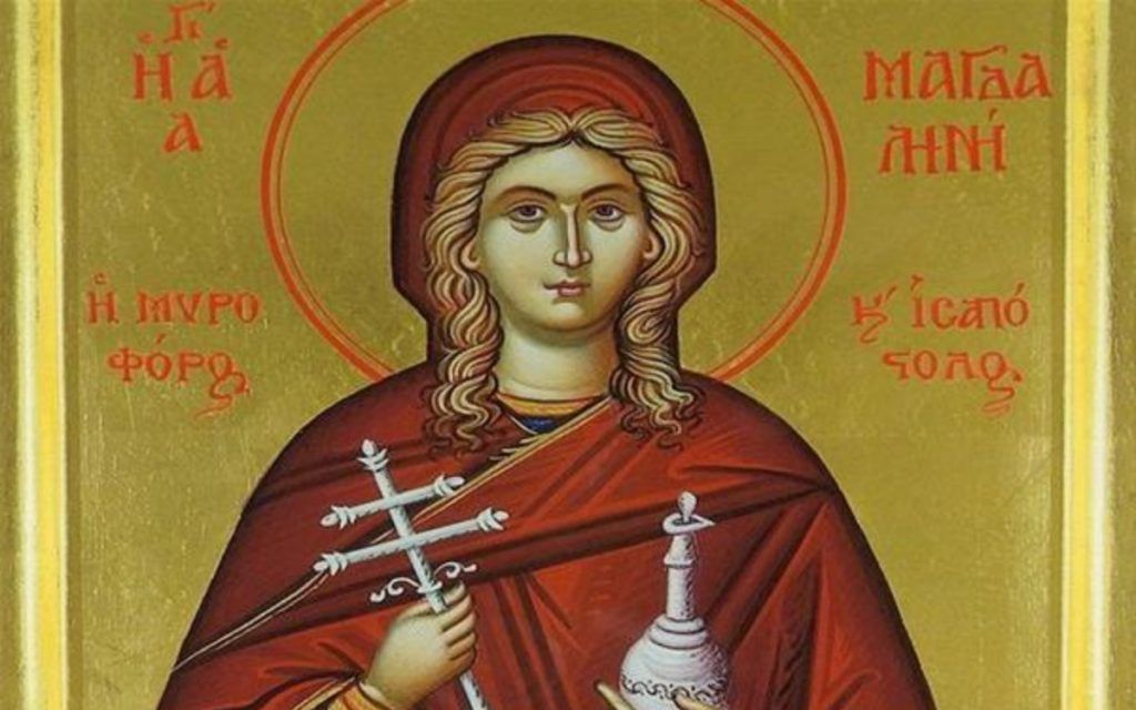 Εορτολόγιο: Τρίτη 22 Ιουλίου 2025