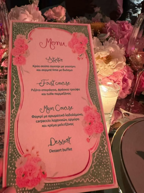 Γάμος Αργυρού - Νίκα: Το εντυπωσιακό νυφικό με κρύσταλλα και ο πρώτος χορός του ζευγαριού γεμάτος συναίσθημα