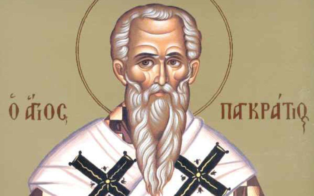 Εορτολόγιο: Τετάρτη 09 Ιουλίου 2025