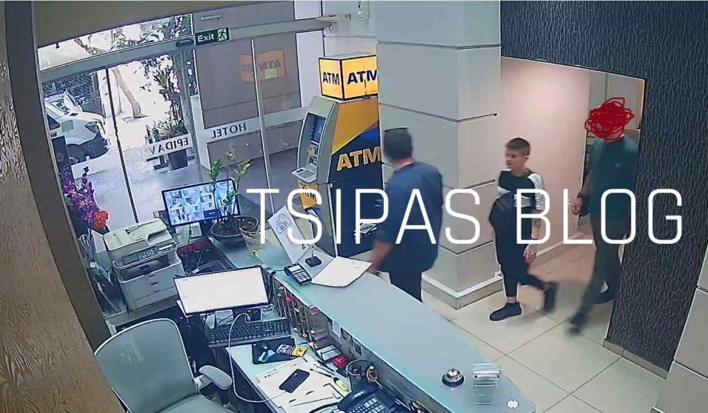 Ειρήνη Μουρτζούκου: Φωτογραφίες από τη σύλληψη -Σε ασχήμη ψυχολογική κατάσταση η κατηγορούμενη (βιντεο)