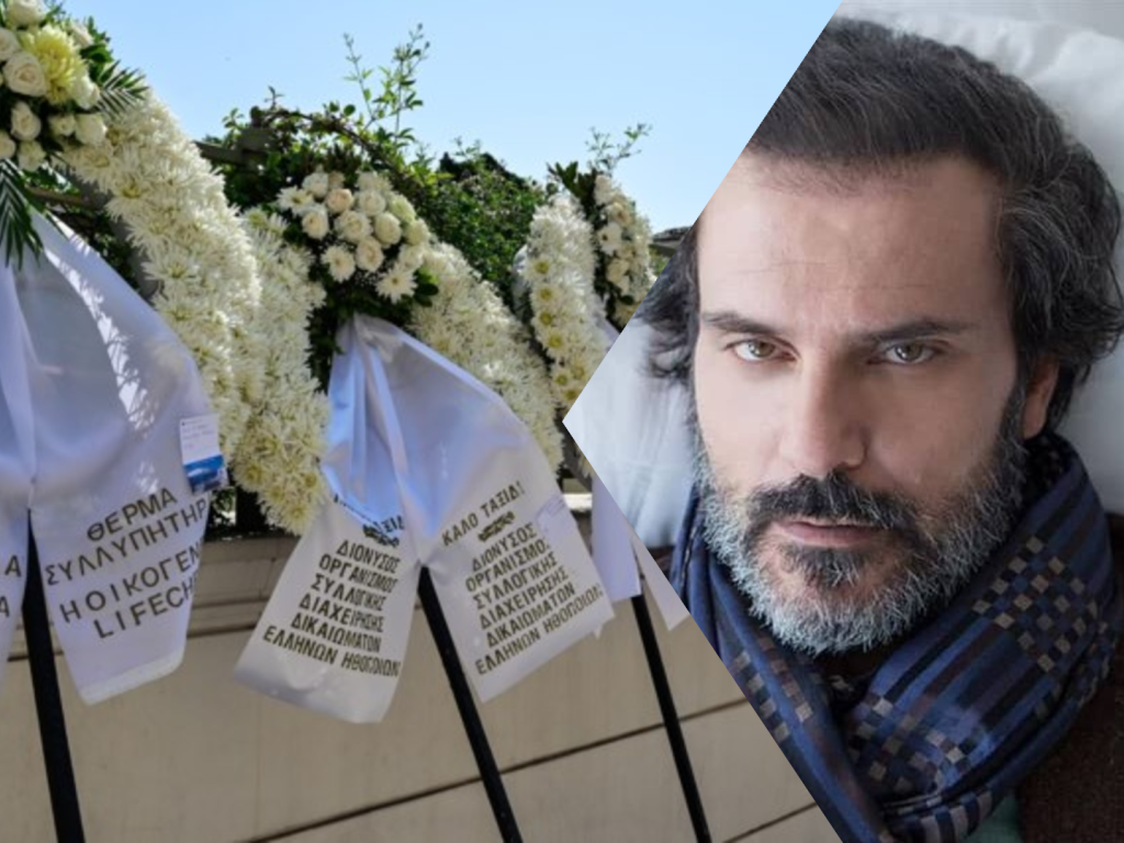 Κηδεία Γεράσιμου Μιχελή: Σε κλίμα βαθιάς οδύνης η κηδεία του- Πλήθος ηθοποιών & φίλων  στο τελευταίο «αντίο» (Φωτογραφίες & Βίντεο)