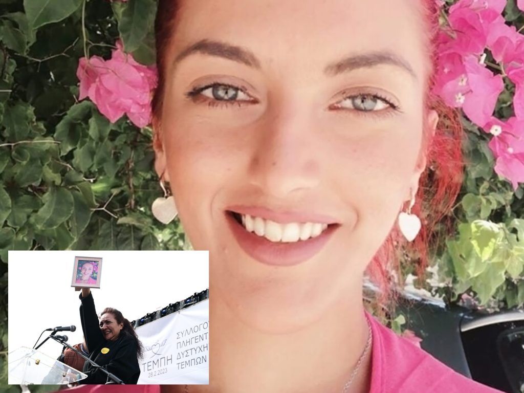 Ξεσπά η μητέρα της Κυριακής Γρίβα - "Την παρακολουθούσε με GPS - Τον αγαπούσε και τον φοβόταν ταυτόχρονα"