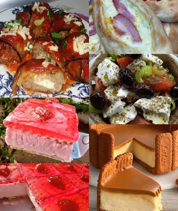 Μενού εβδομάδας από 07/07/25 έως 13/07/25