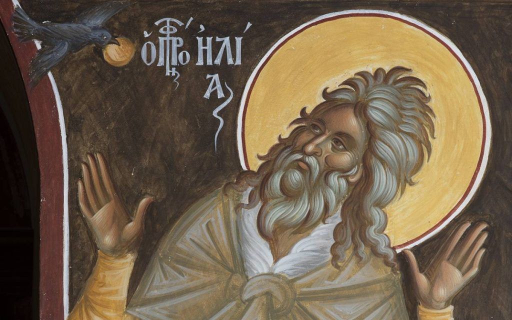 Προφήτης Ηλίας: Η θαυματουργή προσευχή στον Άγιο που δεν πέθανε ποτέ για προστασία από το κακό