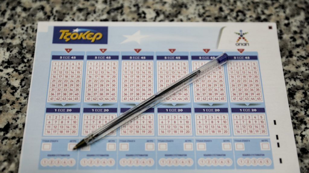 Ρωτήσαμε το ChatGPT ποιοι αριθμοί θα κερδίσουν στο Τζόκερ – Μας έδωσε τα "χρυσα" νούμερα