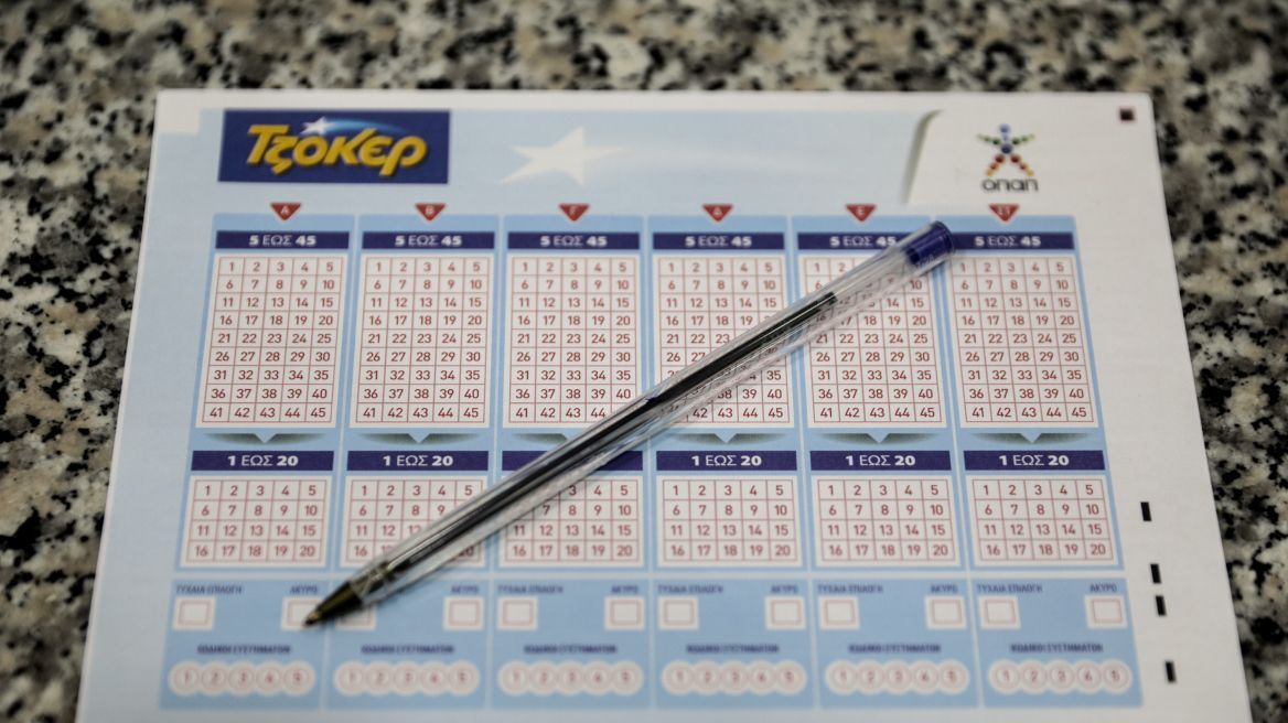 Ρωτήσαμε το ChatGPT ποιοι αριθμοί θα κερδίσουν στο Τζόκερ – Μας έδωσε τα "χρυσα" νούμερα