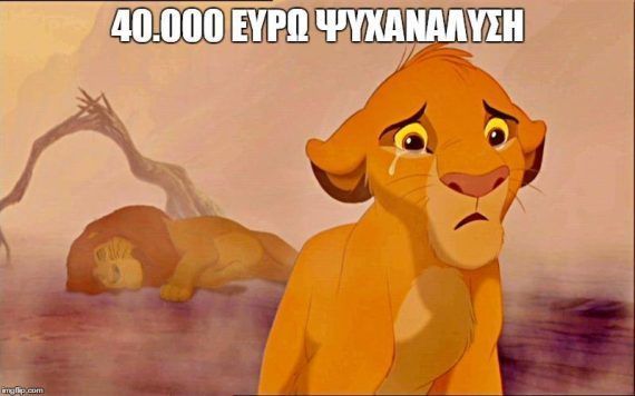 Σχολικές τσάντες PAXOS και Ημισκούμπρια στα walkman - Όλες οι αναμνήσεις από όσους ήταν παιδιά στα 90's