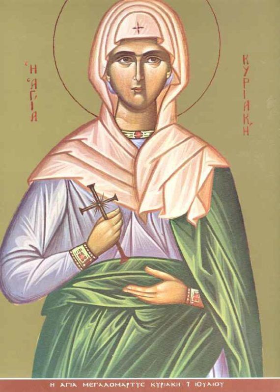 Η θαυματουργή προσευχή της Αγίας Κυριακής κατά της κατάθλιψης