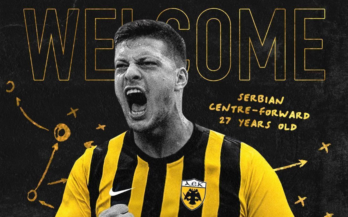 Η ΑΕΚ ανακοίνωσε επίσημα την απόκτηση του Λούκα Γιόβιτς