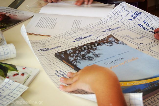 σχολικά-βιβλία-ντύσιμο- σχολικά-βιβλία-ντύσιμο-