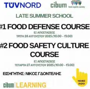 Ανακαλείται επικίνδυνο ζαμπόν με Λιστέρια - Μεγάλος κίνδυνος τροφικής δηλητηρίασης