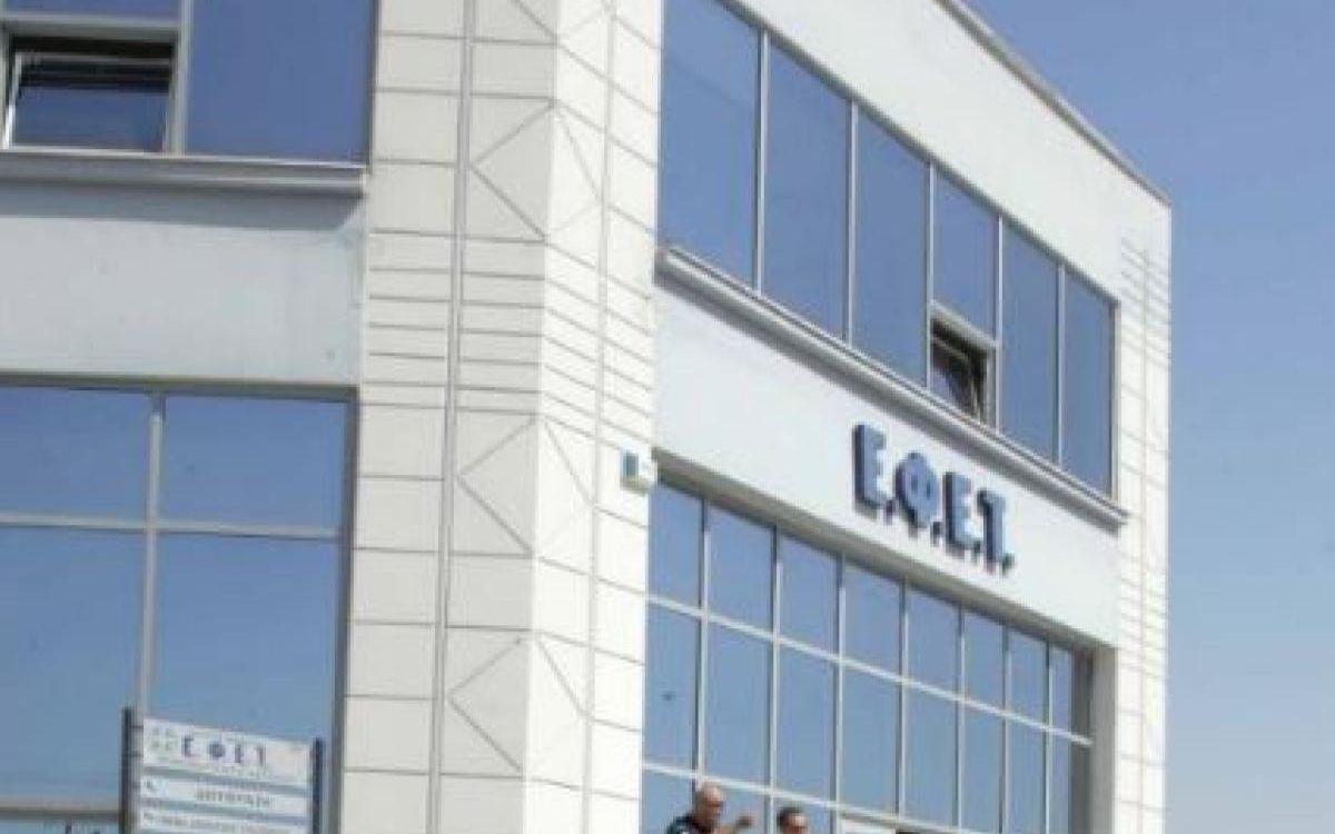 Ο ΕΦΕΤ ανακαλεί επικίνδυνο προϊόν- Δείτε ποιο είναι