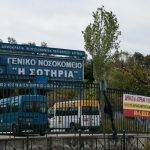 Έκτακτη Eίδηση : Φωτιά τώρα στο νοσοκομείο Σωτηρία