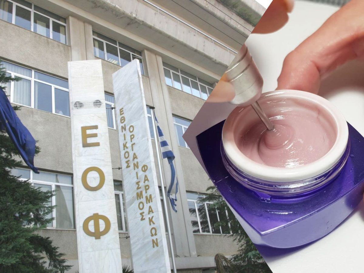 Ο ΕΟΦ ανακαλεί ουσία σε gel για τα νύχια -Είναι τοξική και καρκινογόνος