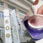 Ο ΕΟΦ ανακαλεί ουσία σε gel για τα νύχια -Είναι τοξική και καρκινογόνος