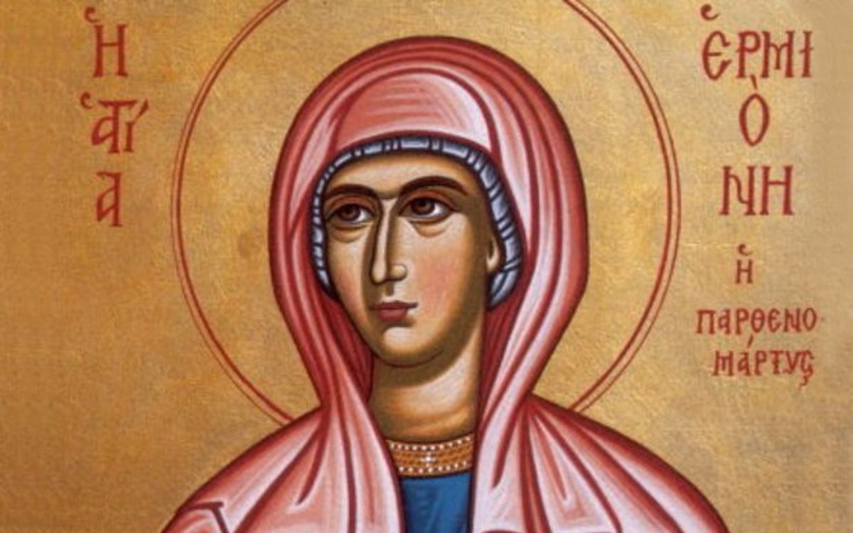 Εορτολόγιο: Πέμπτη 04 Σεπτεμβρίου 2025