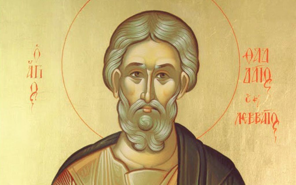 Εορτολόγιο: Πέμπτη 21 Αυγούστου 2025