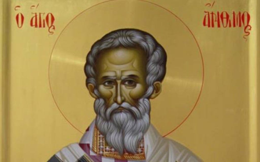 Εορτολόγιο: Τετάρτη 03 Σεπτεμβρίου 2025