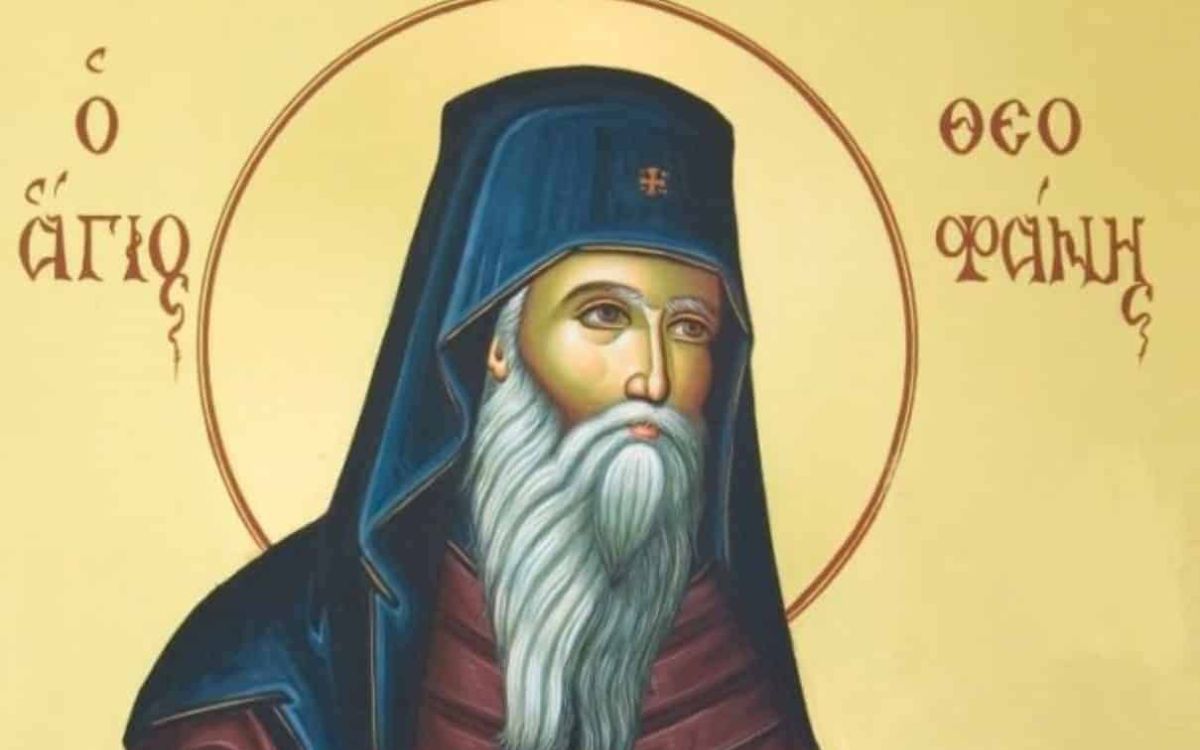 Εορτολόγιο: Τρίτη 19 Αυγούστου 2025