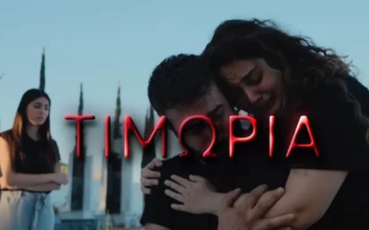 Η Γη της Ελιάς : Η Ημερομηνία της Πρεμιέρας του 5ου κύκλου