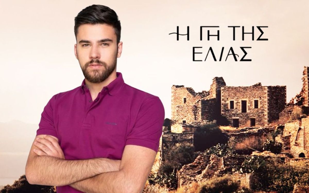 Η-Γη-της-Ελιάς-Παυλής-Μαρκάκης Η-Γη-της-Ελιάς-Παυλής-Μαρκάκης