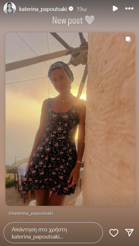 Η Κατερίνα Παπουτσάκη ποζάρει χωρίς ίχνος μακιγιάζ και μοιάζει με 20χρονη - Φωτογραφία