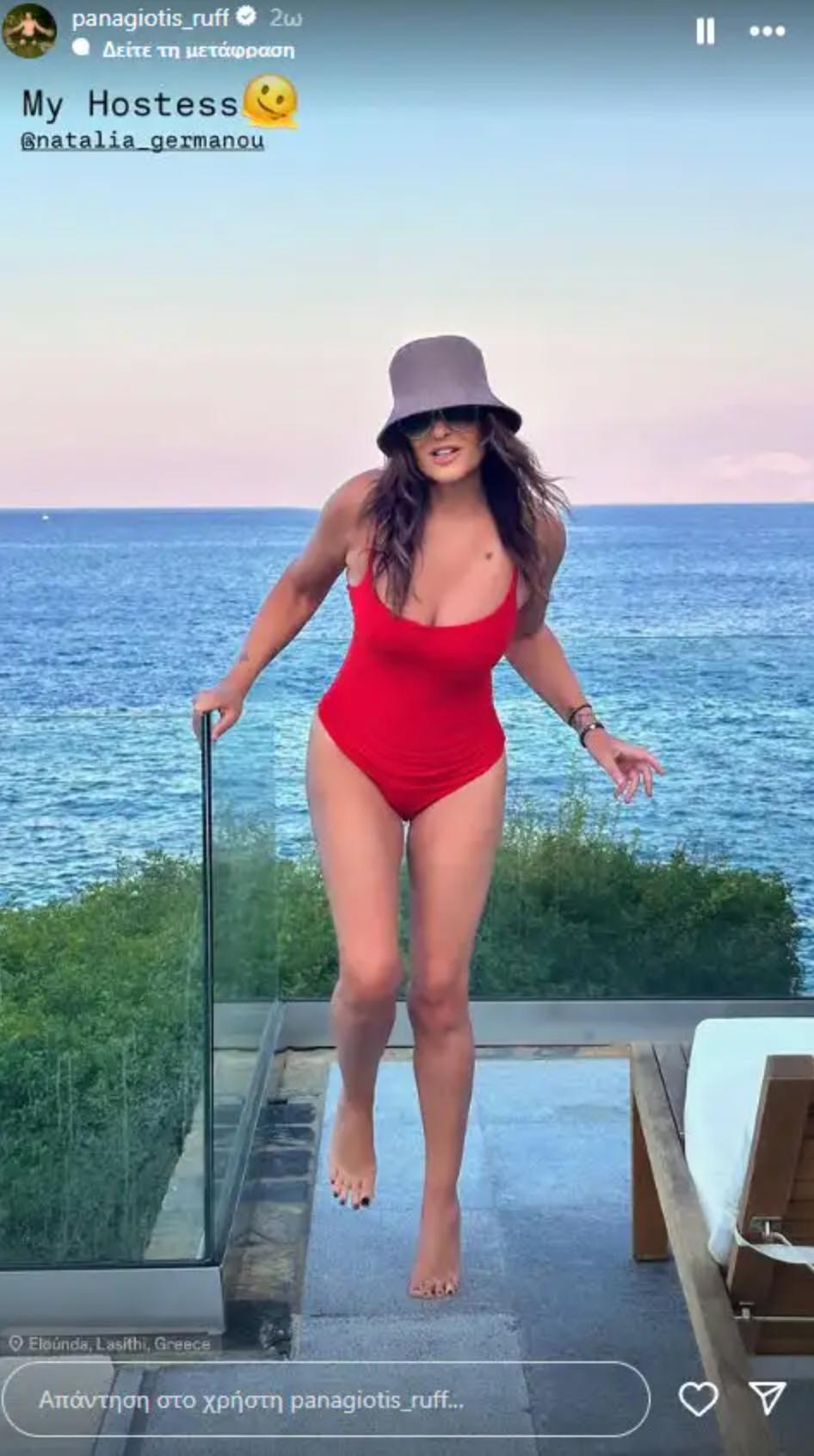 Ναταλία Γερμανού: Με σώμα 20αρας ποζάρει στο φακό και ξεσηκώνει τα πλήθη (Φωτογραφία)