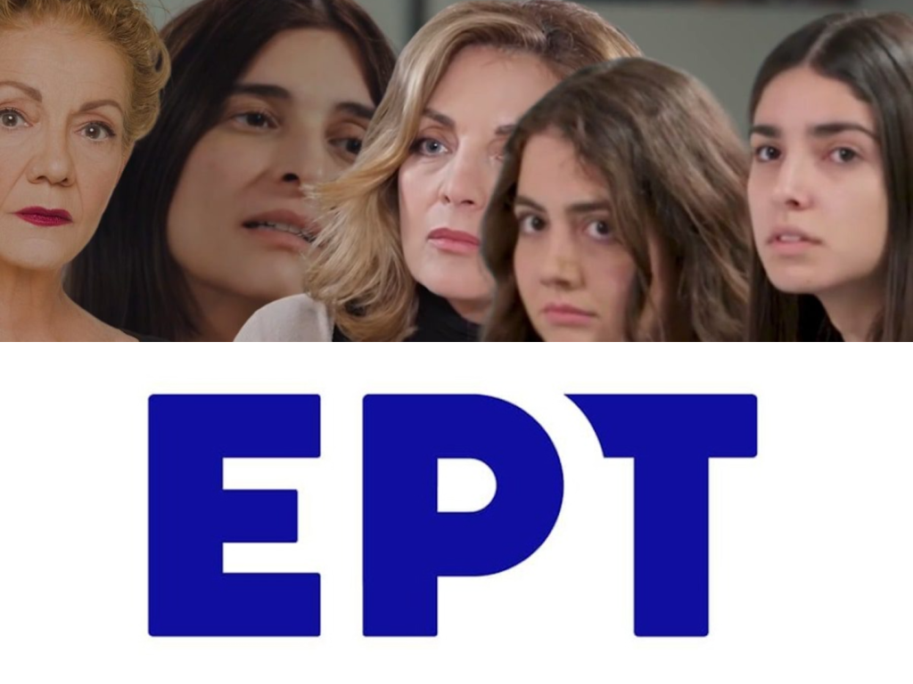 Πασίγνωστη πρωταγωνίστρια από την Γη της Ελιάς σε σειρά της ΕΡΤ